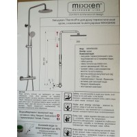 Душевая система Mixxen ThermoPro MXHS0400
